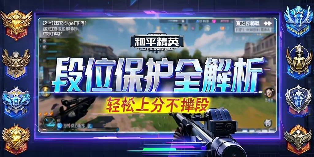⚠️【DY直装】⚠️【人物加速 范围拾取 骗装备 美化 透视 自瞄 跳远 金身 自杀 火箭小子 雷枪少年】