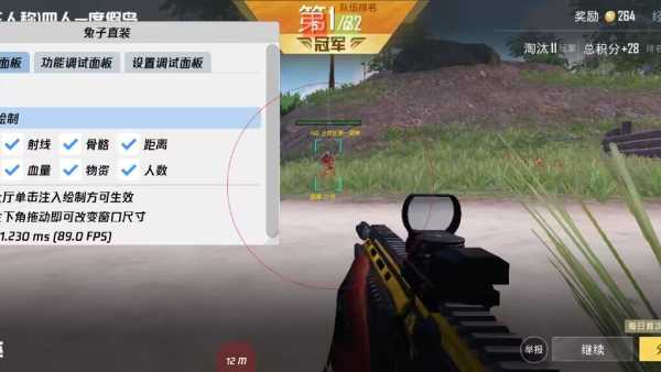 和平精英《先行者》外挂稳到飞起嘎嘎上分中