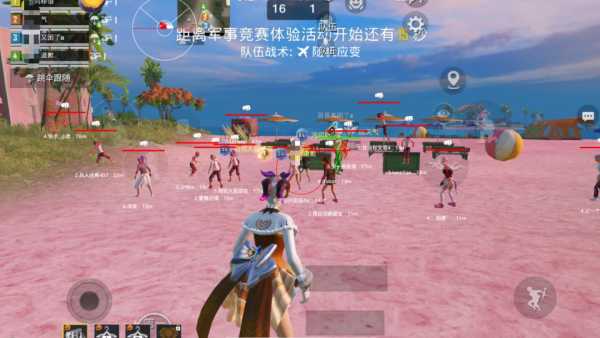 和平精英【星光】iOS辅助