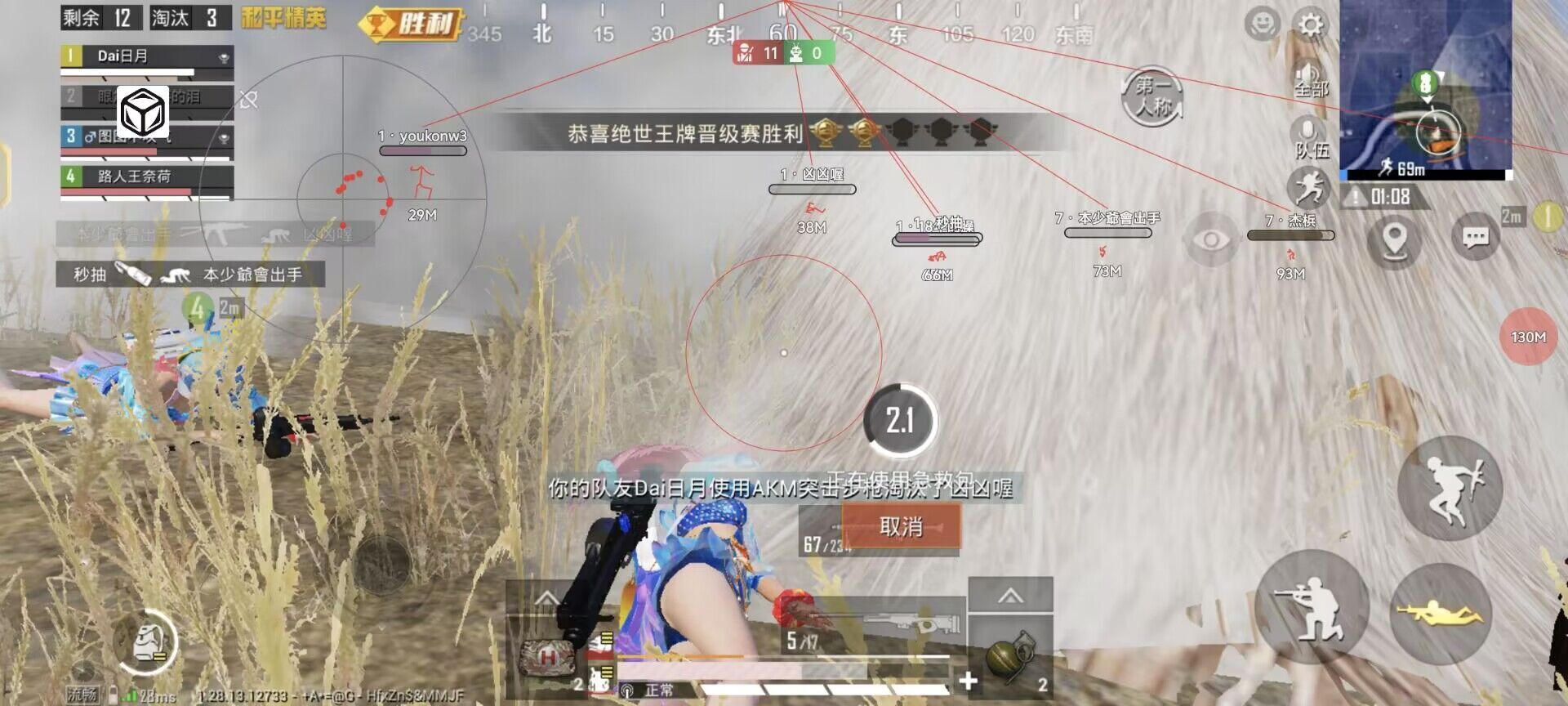 和平精英辅助【星光】