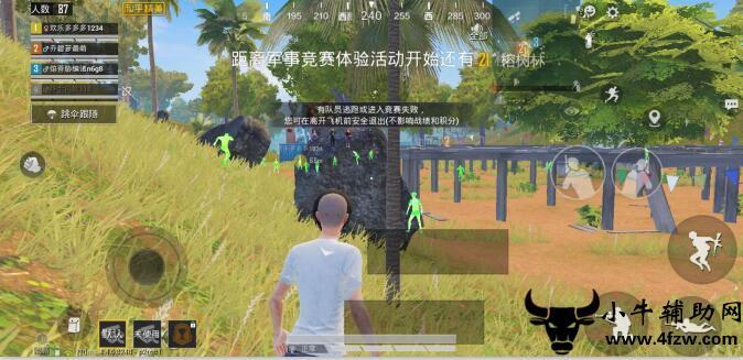 和平精英《地狱犬》外挂