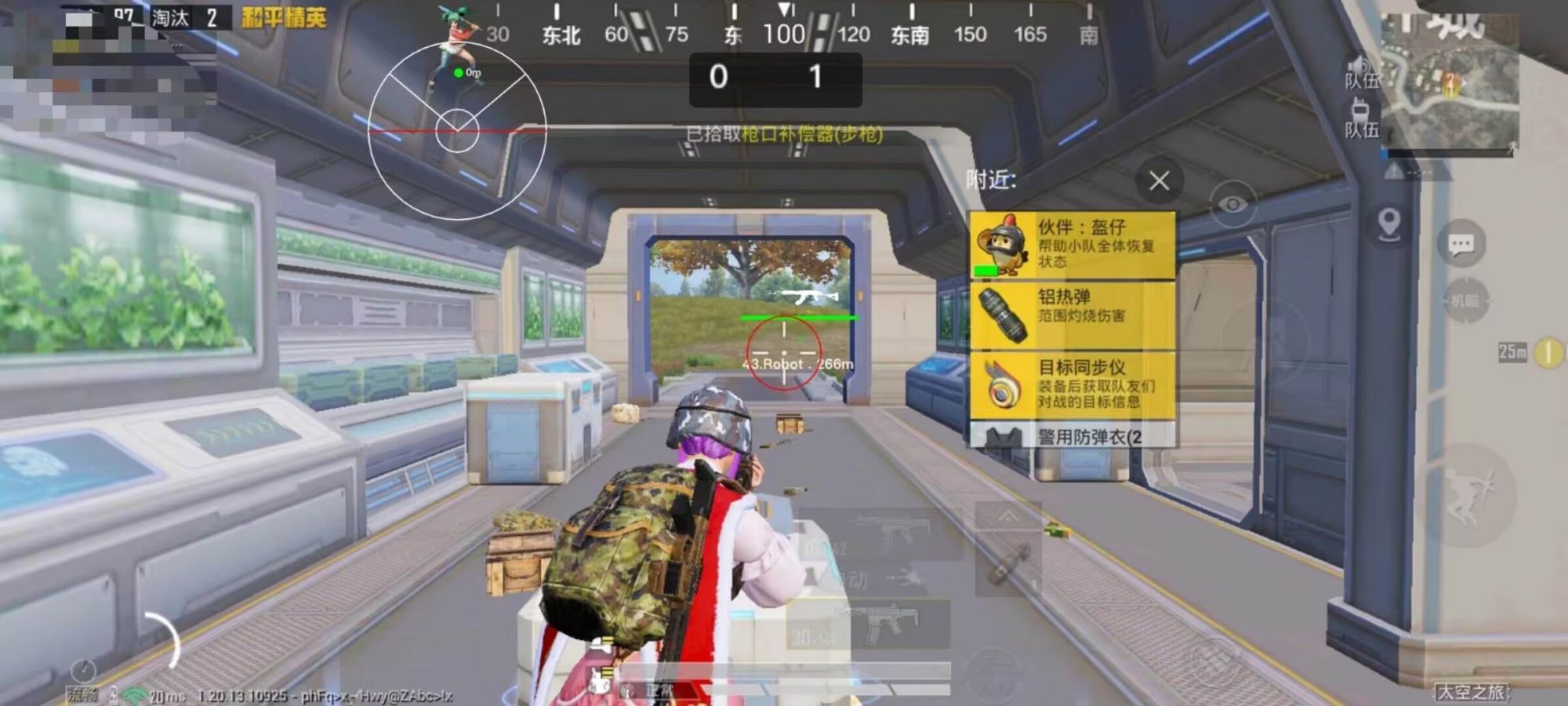 pubg地铁国际服《NRG》外挂度假岛随便乱杀