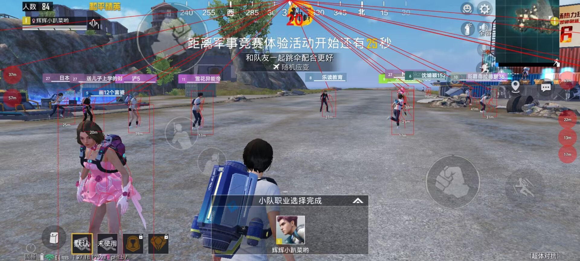 pubg地铁国际服《NRG》外挂度假岛随便乱杀