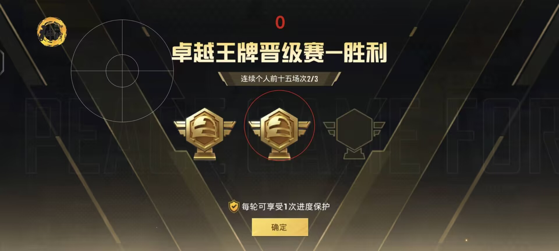 和平精英辅助【美杜莎容器直装V1.3】变色绘制 骨骼绘制 掩体变色 手持显示 全枪无死角漏打 扫车打鸟 范围可调节
